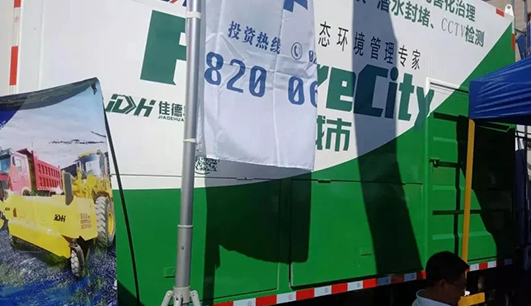 MK注册大厅携带设备参加盘锦展会(图4) MK注册大厅携带设备参加盘锦展会(图4)